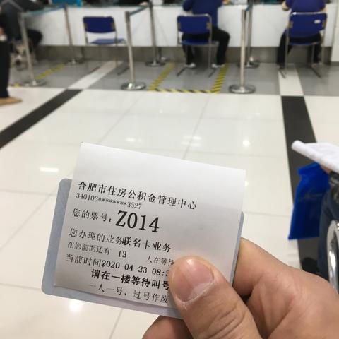 合肥公积金代理相关长尾关键词有哪些