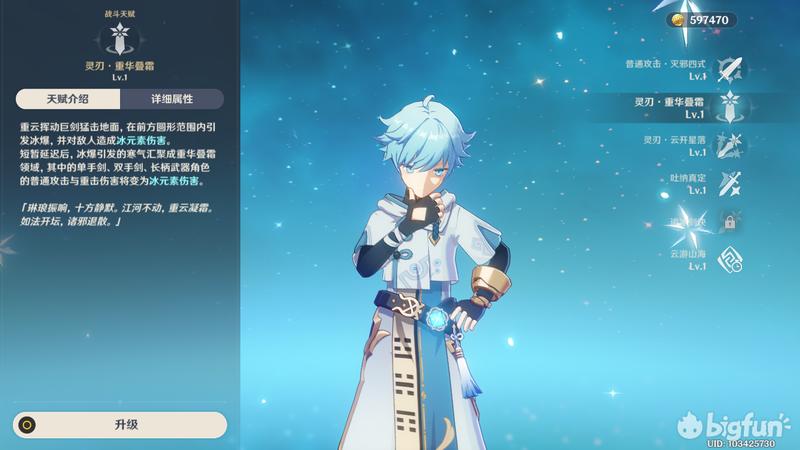 原神前期怎么获得风神瞳（原神怎么看哪里的风之瞳没有收集）