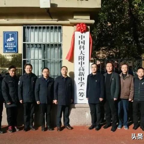 合肥市兴园中学多少班