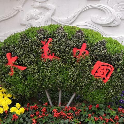 广州展灯会相关长尾关键词有哪些