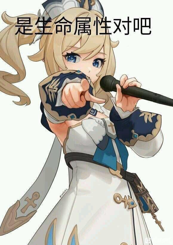 原神怎么弄到防御套（原神五星火伤杯怎样获得）