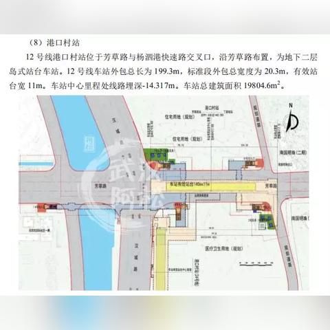 武汉地铁工资待遇2016的长尾关键词有什么