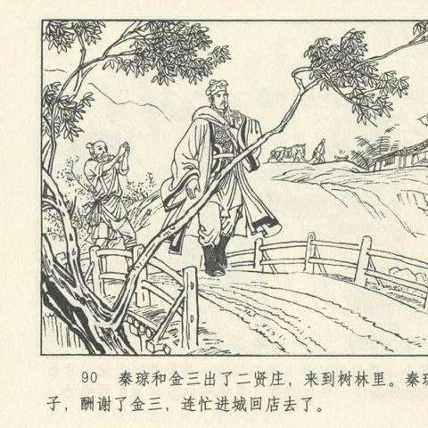 济南市历城34中怎么样