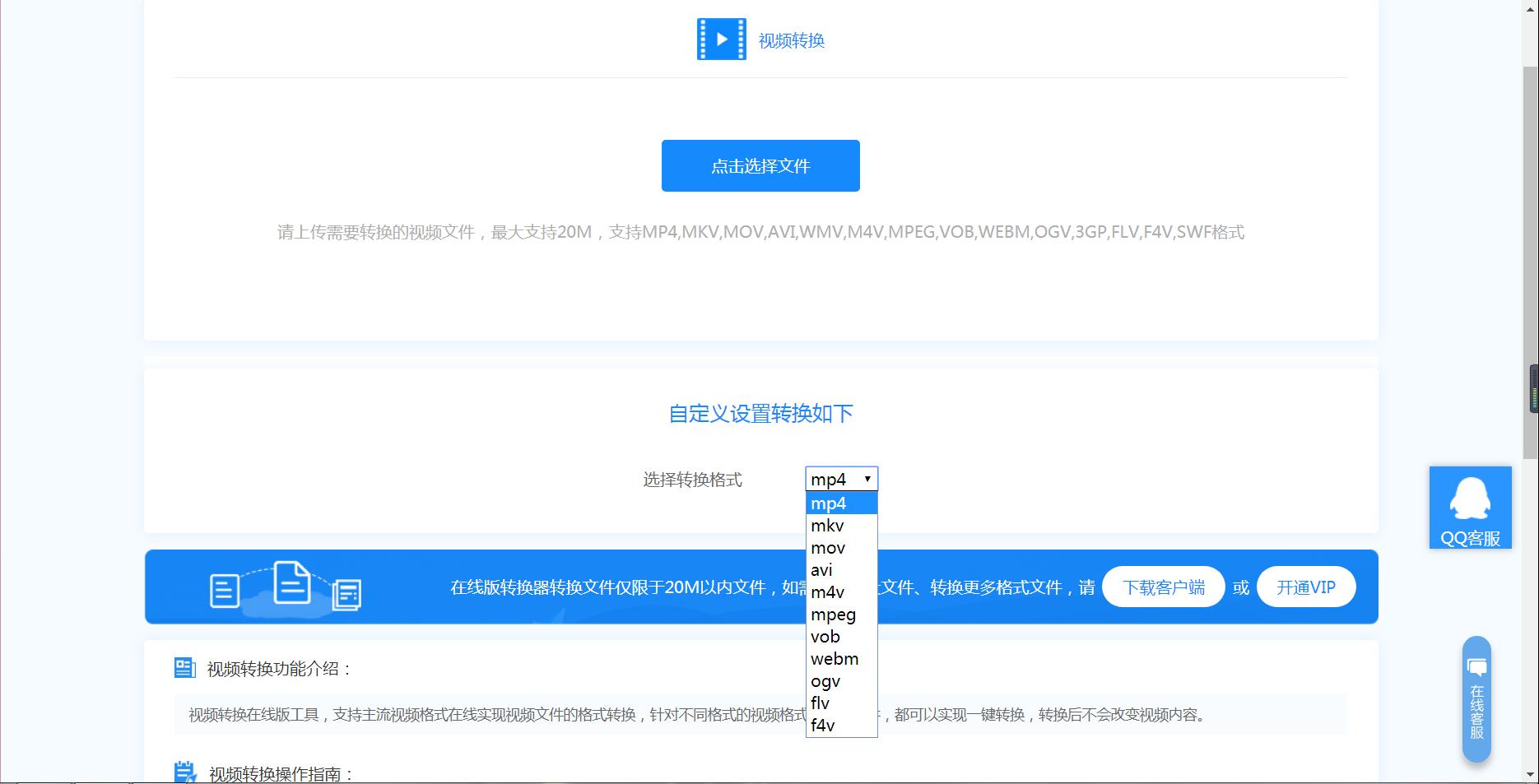 实用的网站推荐除了Acfanbilibili外还有什么好用的acg视频网站