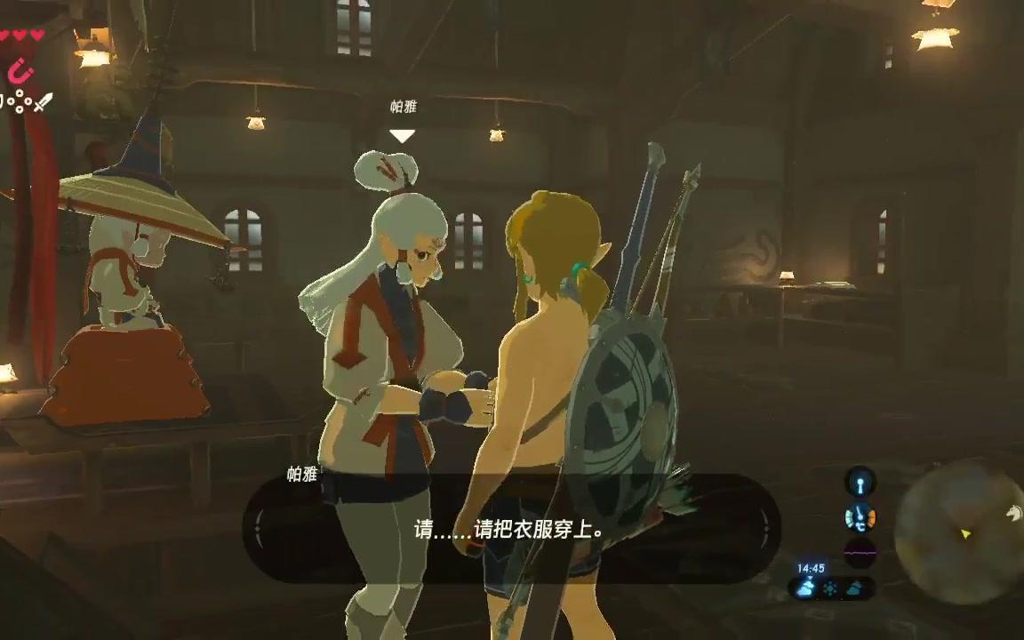 怎么把原神写进日记里（锋刃林泽封印山洞怎么开）