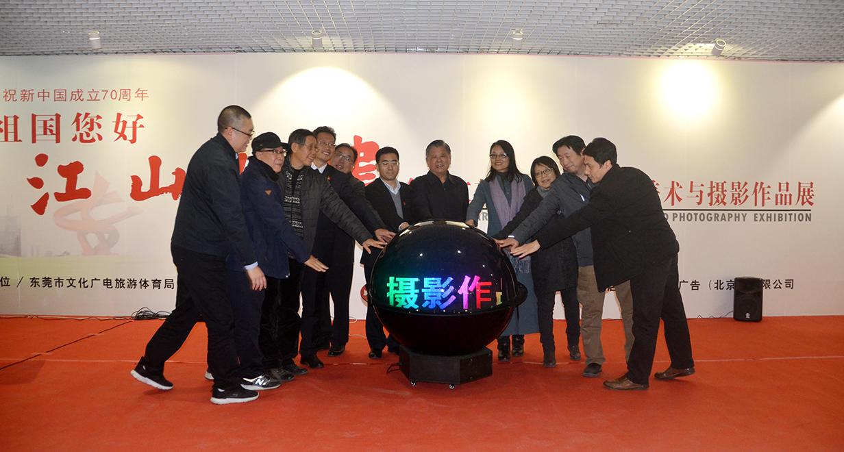 东莞app推广拉新