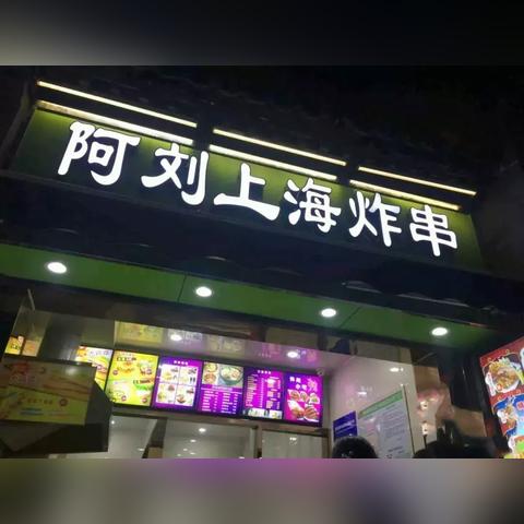 保定市鳕鱼的长尾关键词有哪些
