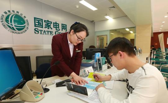 我国“获得电力”世界排名升至第12位，个别指标全球领先