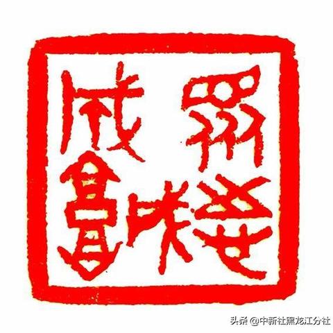 哈尔滨书法学校哪家最好？