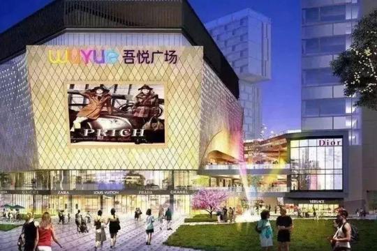 南京一商场现“关门潮”，耗资50亿叫板万达，如今却生意惨淡
