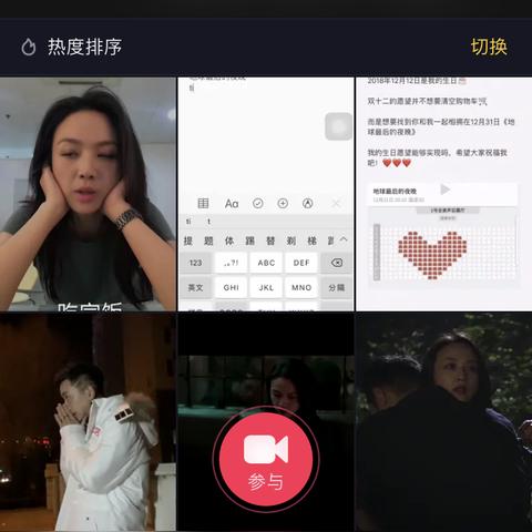 tiktok怎么预售
