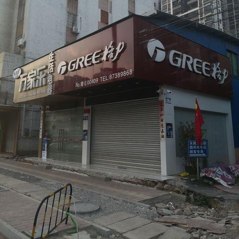 佛山市哪里有电器批发