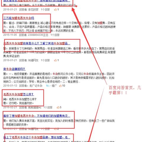 seo费用怎么算