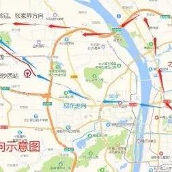 到长沙火车站坐几路公交车？