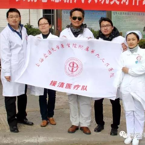 盘点上海九院孙笛相关关键词有哪些