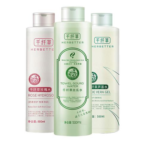 微商护肤品反馈图的长尾关键词有哪些