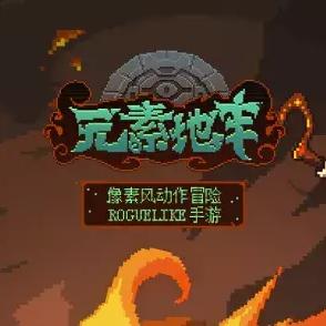 星露谷绿色的雨有什么事件（星露谷绿色的雨，神秘事件与奇妙冒险）