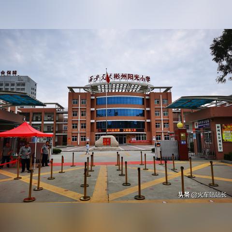 西安有什么市？