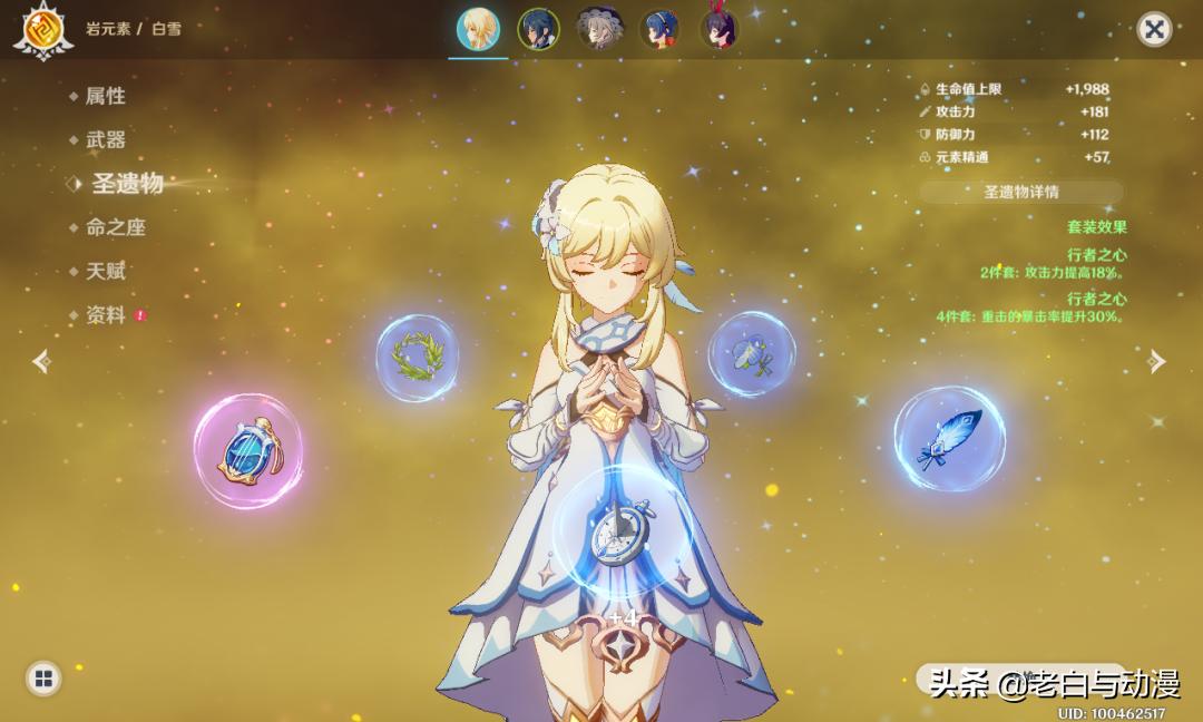 原神白雪与六侏儒怎么飞(有什么游戏可以推荐给我吗)