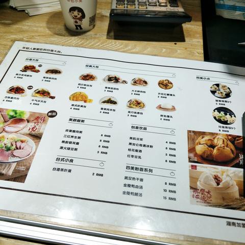 长沙十大包子排行榜？
