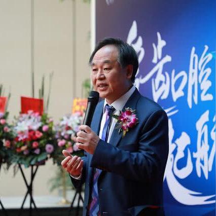 天津哪个牙科诊所好