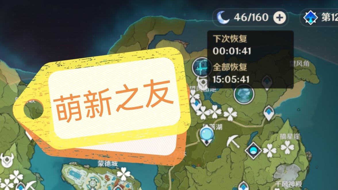 原神怎么存放多的浓缩树脂（原神如何精炼树脂）