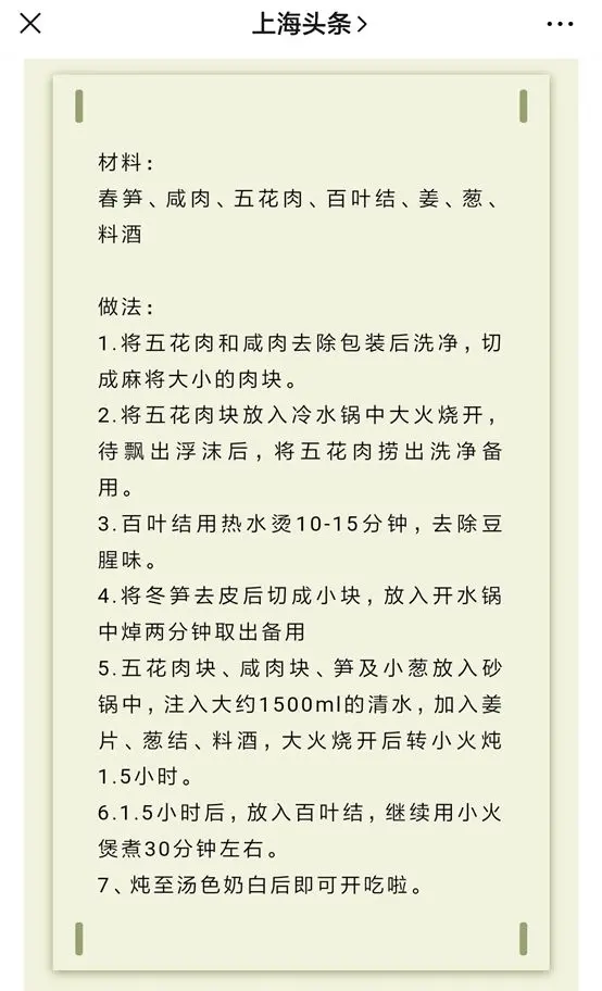 怎么编辑微信公众号的文章 公众号怎么编辑文章