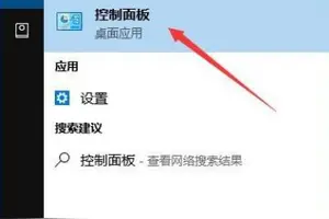 win10ie设置不允许访问