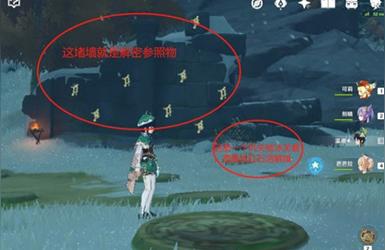 原神浮生石机关怎么弄（原神任务望舒怎么完成）