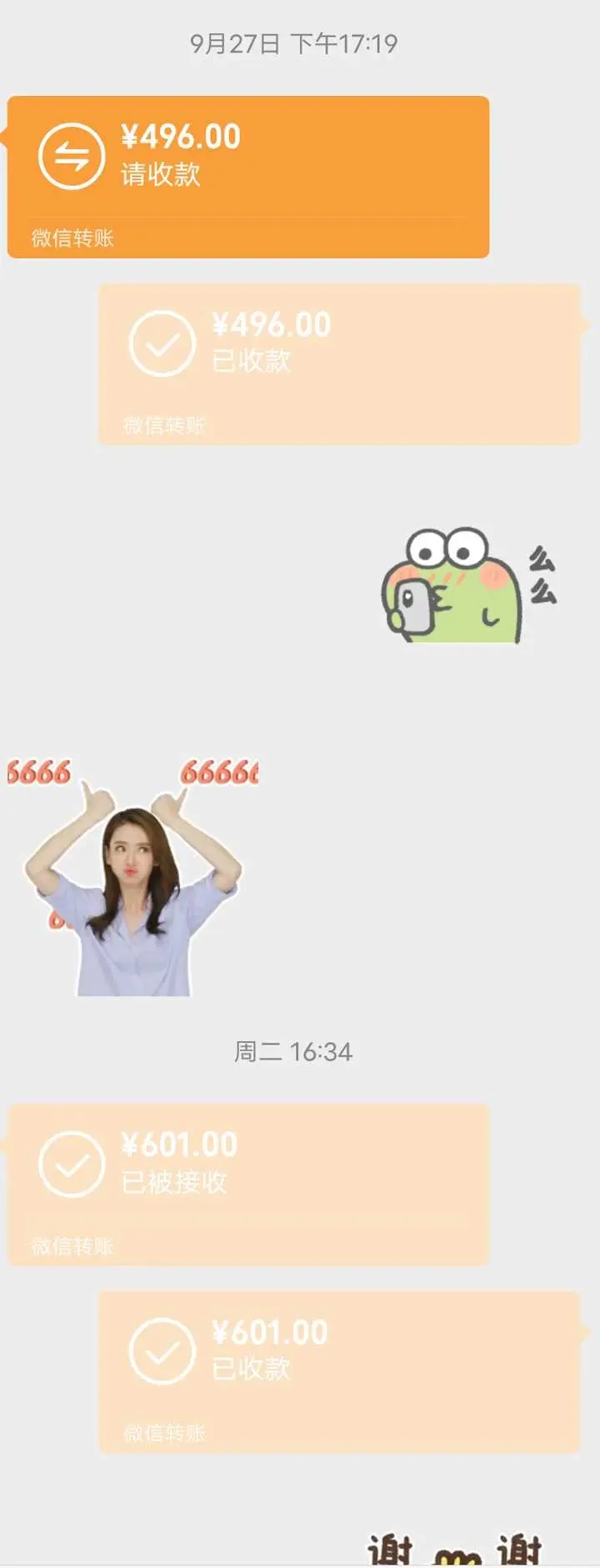 工资不够怎么找副业 工资少找什么副业好呢