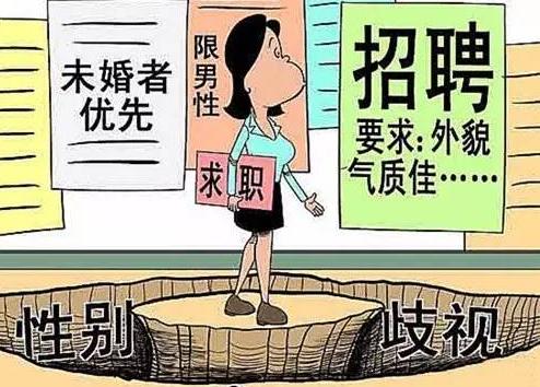 杨天真谈女性职场歧视：要求员工两年不怀孕是有病！网友：三观正