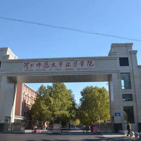 石家庄市大学食堂的长尾关键词有什么