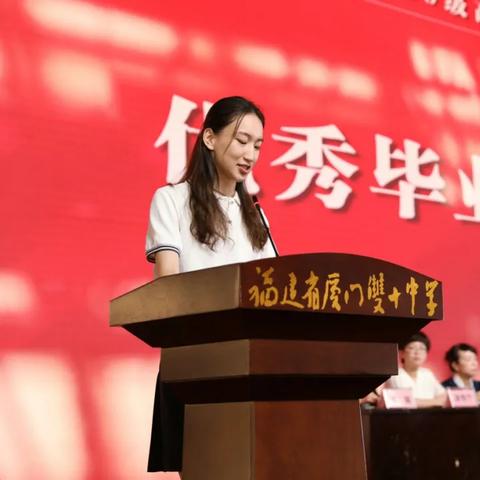 厦门市第六中学什么区