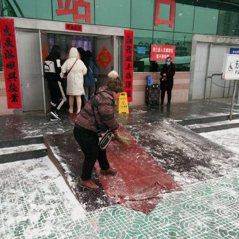 河北任丘天气 预报的长尾关键词有什么