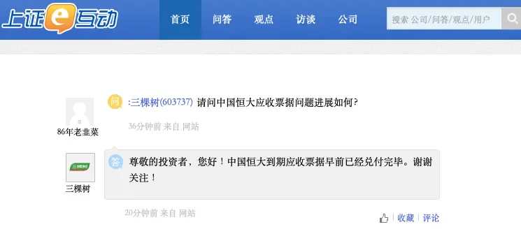 快手恶魔发生了什么 直接发生了什么看快手