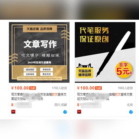 SEO工具网站赚钱吗