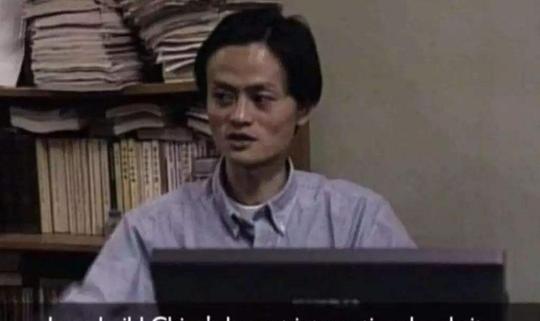 马云创业初期，为何会留下很多影像资料，难道他知道一定会成功？
