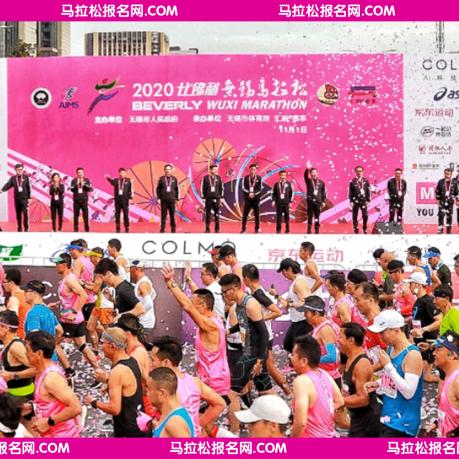 无锡市熊猫公寓地址在哪里