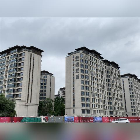 成都市花院洋房价格的长尾关键词有哪些