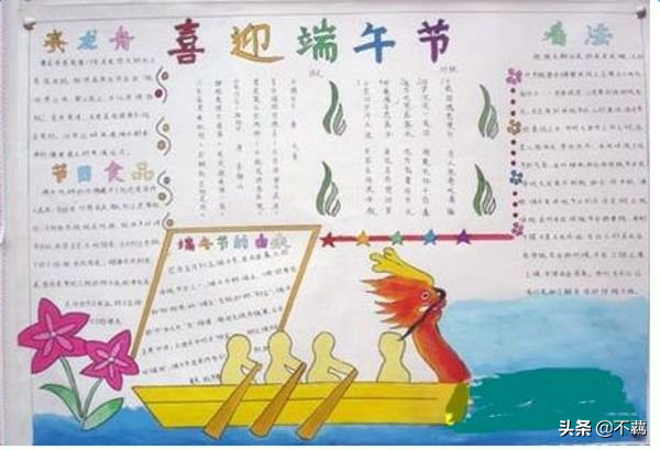端午节出生的孩子好吗