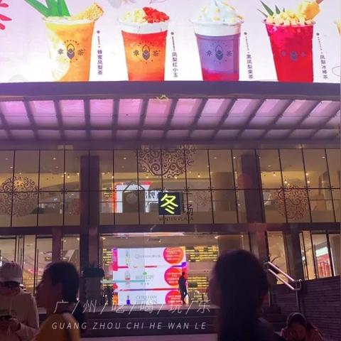 广州市天河区少年宫怎么样？