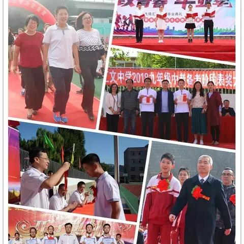 大连市4中学怎么样