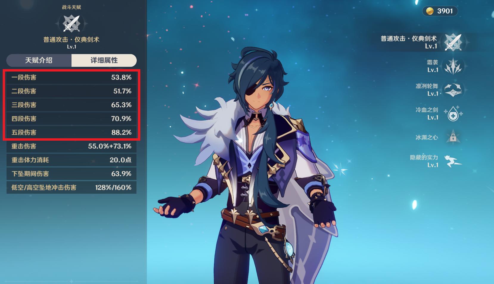 原神的画面怎么调清晰（原神火魔法怪怎么打）