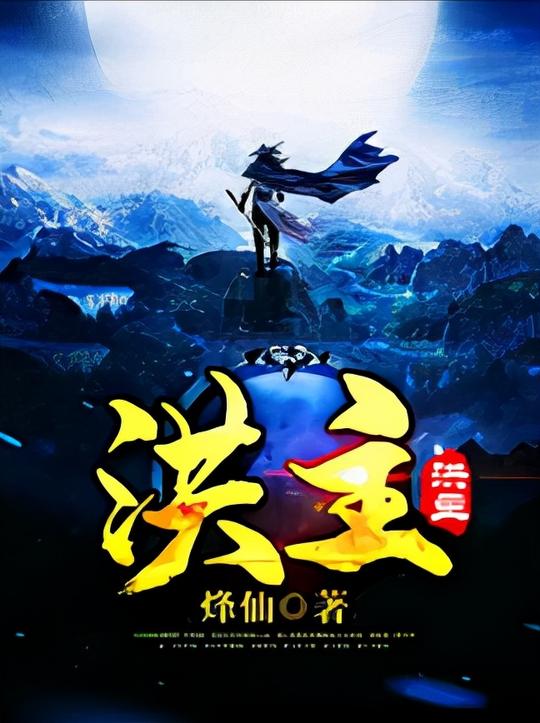我真的是搞不懂了，这本书为什么那么冷门，没有人推荐过？