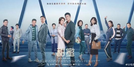 何为人与财富相处的三重境界？且听《甜蜜》一一道来