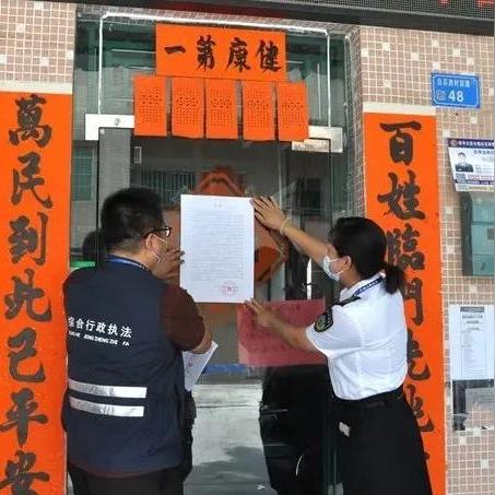 广州市黄浦区都有什么镇