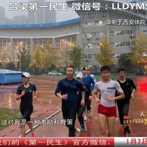 西安市体育学校怎么样上