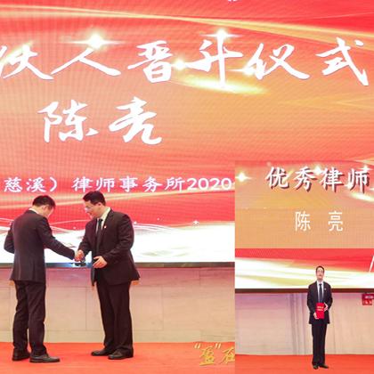 宁波慈溪律师数量的长尾关键词有什么