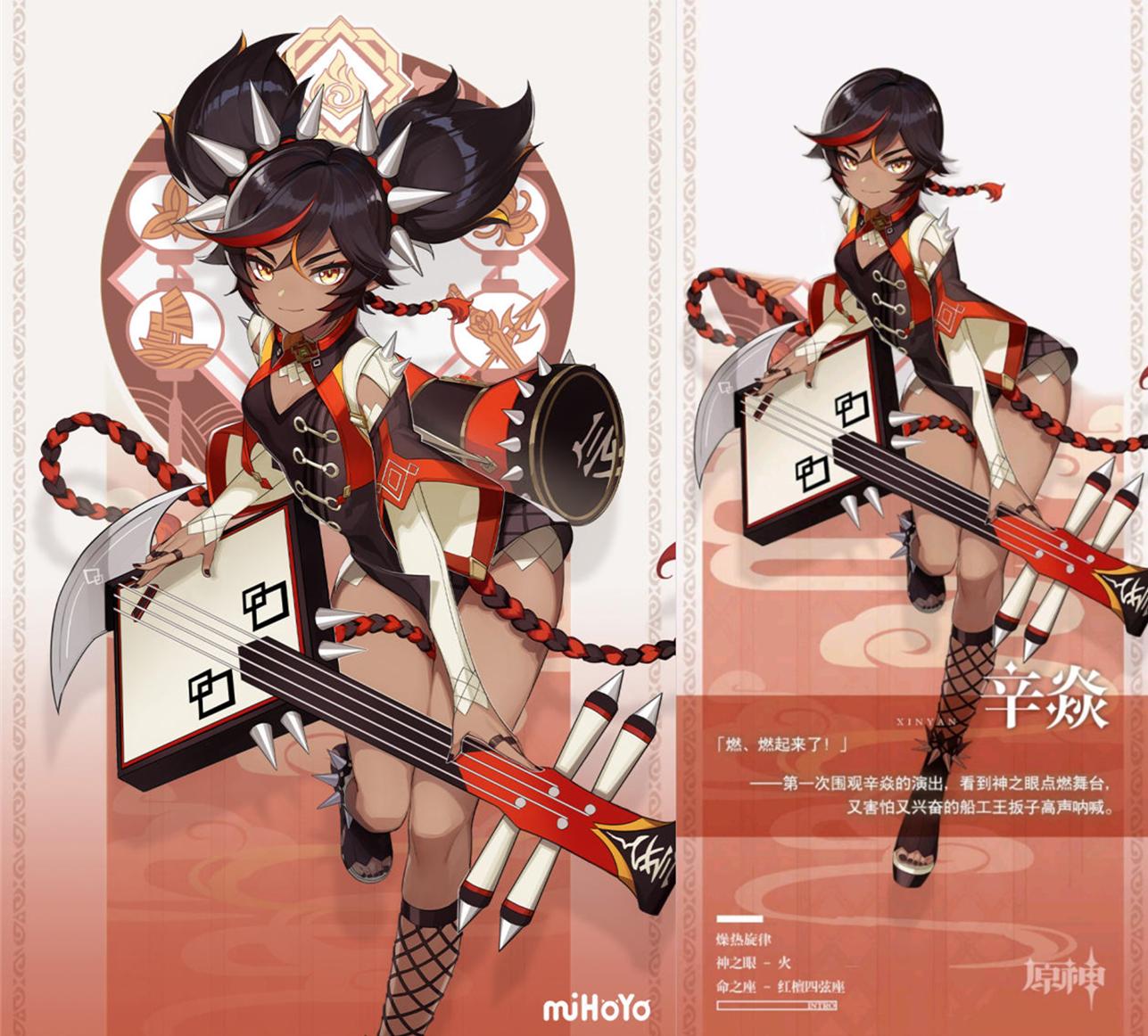 原神世界怎么diy（原神怎么制作火球）