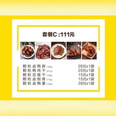 武汉市仟吉哪个部门不累